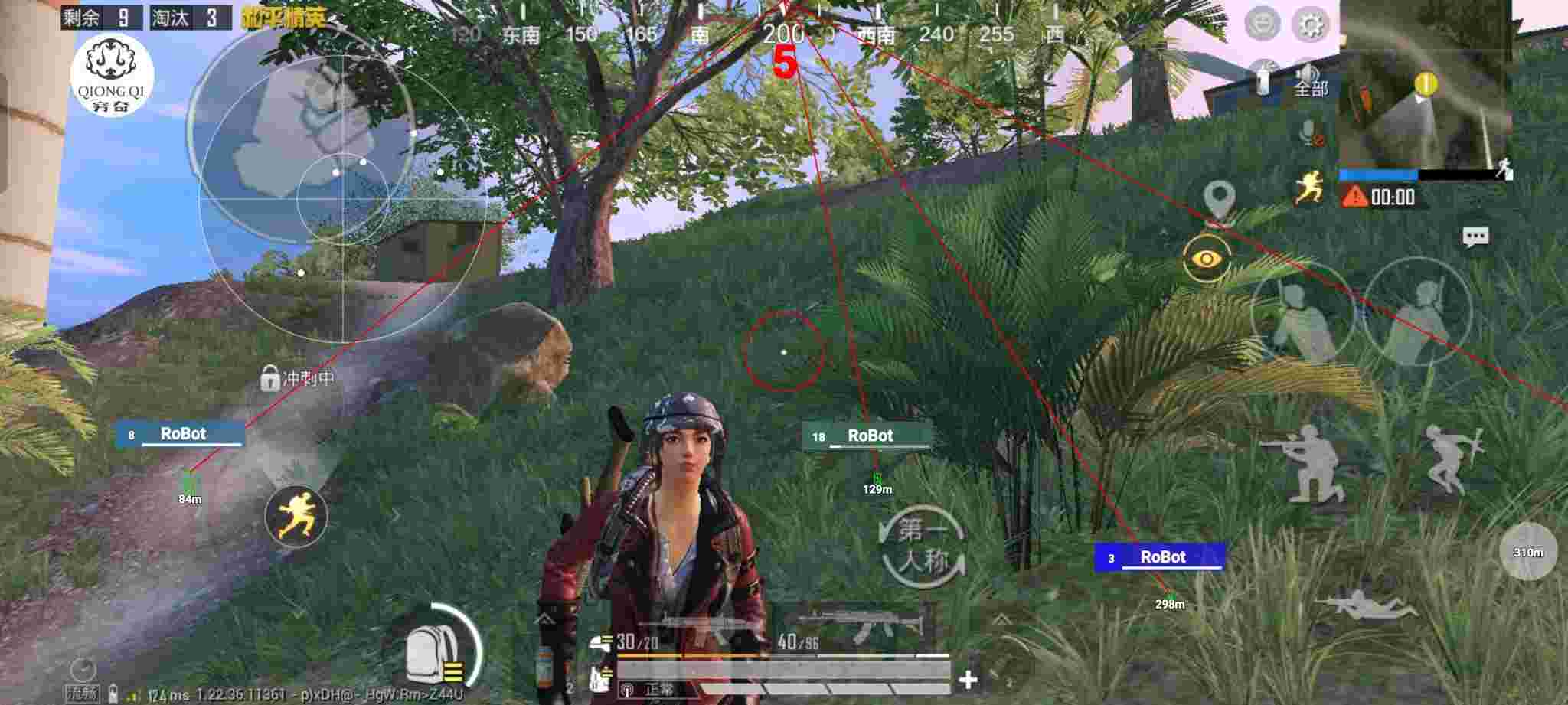 和平精英穷奇直装 - 和平精英游戏主播开挂封多久辅助预览图